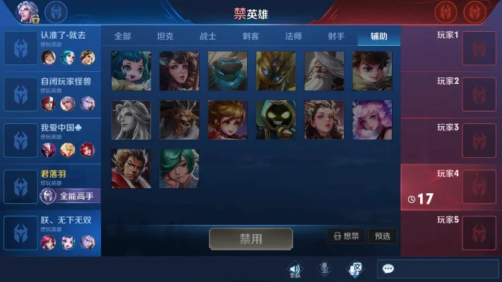 王者荣耀长熟练度最快的办法-专注位置多练习
