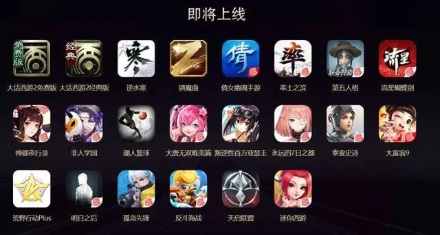 网易的手游有哪些-网易手游精品系列盘点