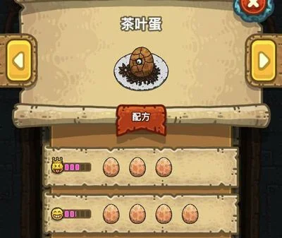 黑暗料理王茶叶蛋-茶叶蛋黑暗料理盛宴