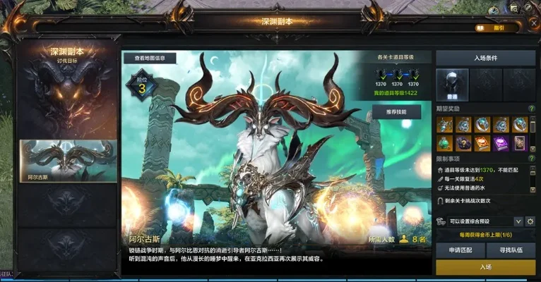 奥古雷回响之力怎么获取-奥古雷回响之力获取指南