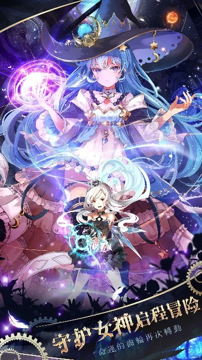 变身之星辰女神-变身星辰女神冒险