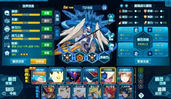 赛尔号学习力战场解析,如何高效提升精灵属性,战斗策略深度剖析