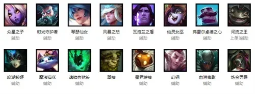 英雄联盟英雄大全介绍-英雄介绍全面解析