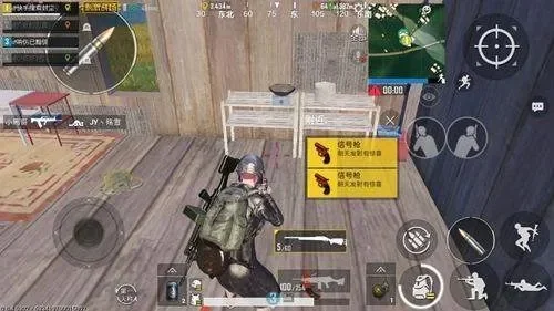 刺激战场训练场信号枪-训练场信号枪技巧解析