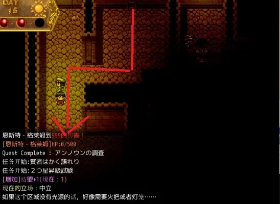 蕾蒂娜的地牢副本攻略-蕾蒂娜地牢通关攻略