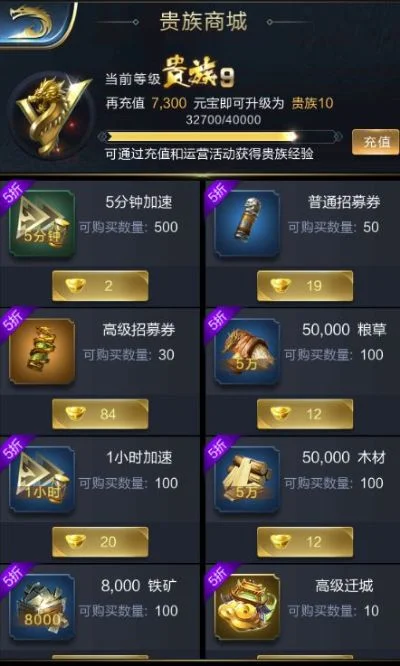 乱世王者贵族怎么刷-乱世贵族刷钱攻略