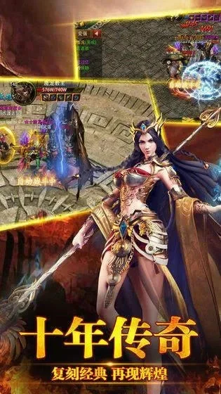灭神传奇游戏攻略综合篇-灭神传奇游戏攻略分享