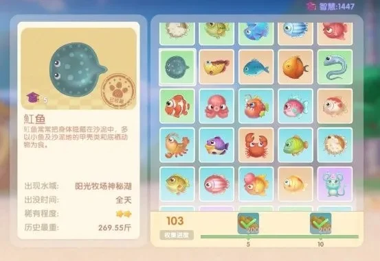 摩尔庄园手游魔鳉鱼在哪里钓-摩尔庄园钓魔鳉鱼
