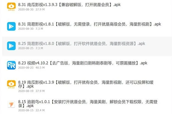 蓝奏云怎么搜索资源-蓝奏云搜索攻略