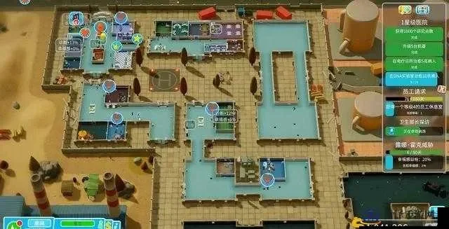 双点医院传染病攻略秘籍