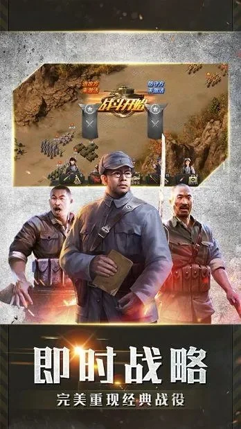 抗战奇兵游戏攻略综合篇-抗战奇兵攻略指南