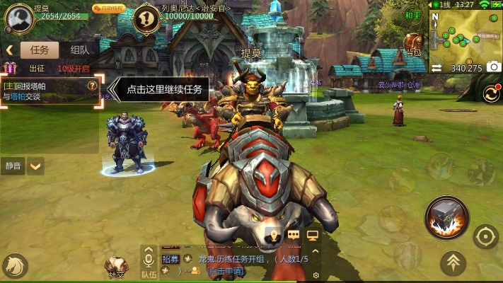 我叫mt4圣骑士攻略