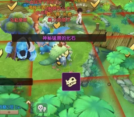 新石器时代手游怎么考古新石器时代手游考古攻略