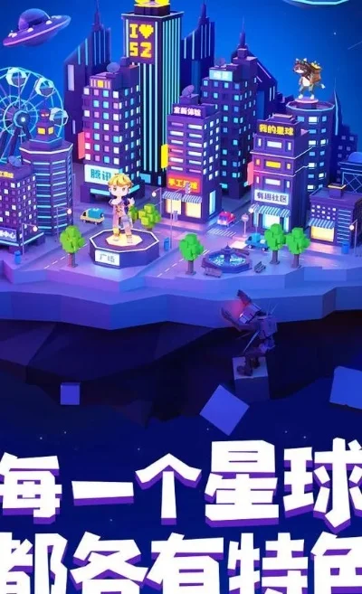 手工星球iOS什么时候上线安卓iOS上线时间