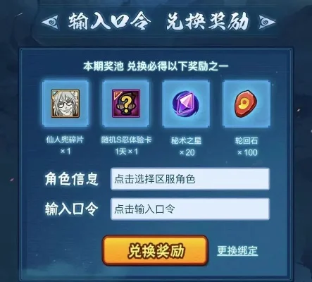 免费获取兜方法介绍-免费游戏获取道具