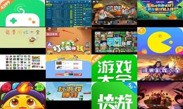 免费马上玩游戏大全