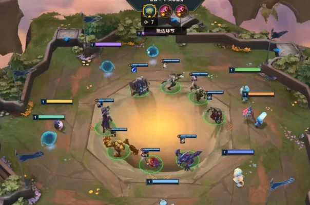 云顶之弈玩法解析-云顶之弈进阶攻略