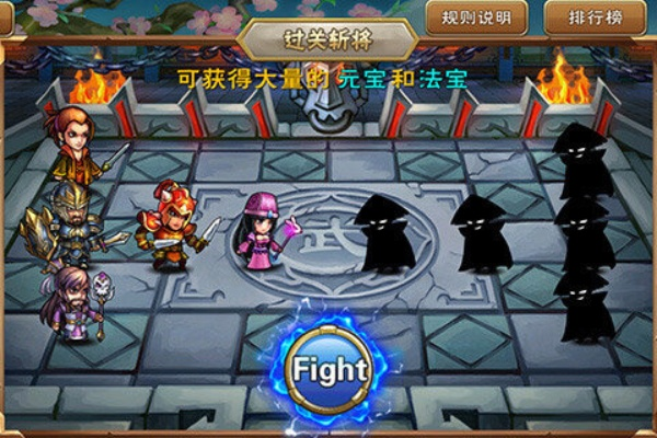 游戏大战第12集攻略