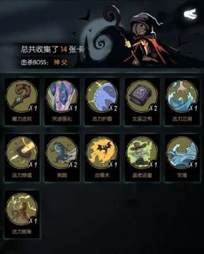 月圆之夜巫女通关卡组推荐-月圆之夜巫女卡组推荐