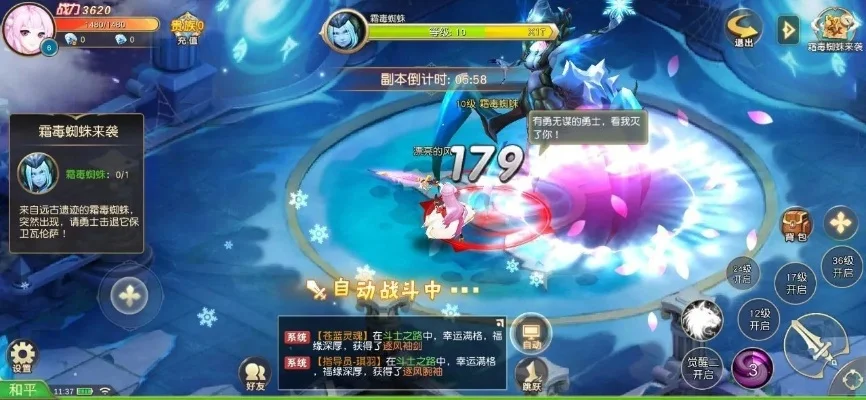 桃源仙境online常见问题-桃源仙境online新手指南