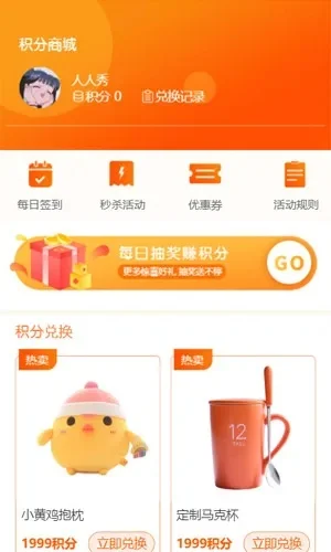 联通积分商城兑换-联通积分助玩游戏