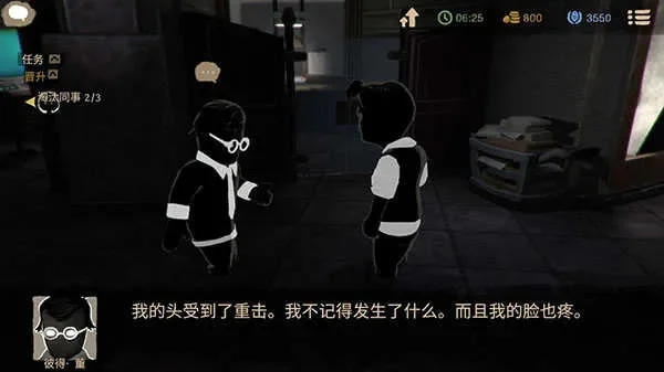旁观者游戏攻略-《旁观者》新手生存攻略