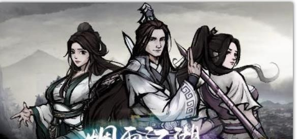 烟雨江湖六扇门还是拘魂阁