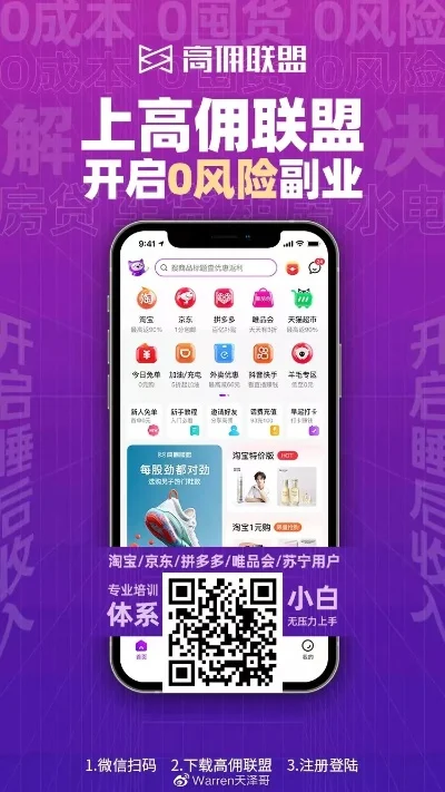 高佣联盟怎么提现不了-高佣联盟提现解决方法
