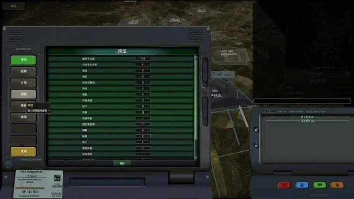 战争游戏：空地一体战十三项修改器-空地一体战修改器评测