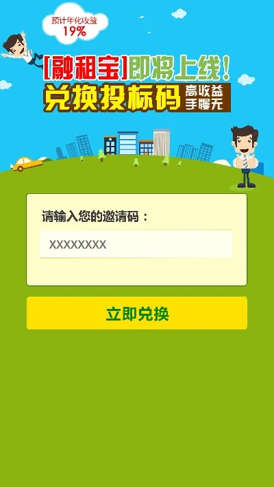 干提莫网站邀请码-干提莫邀请码获取指南