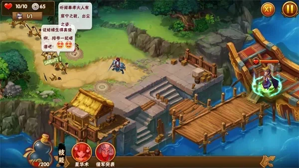 塔防三国志2不能登录怎么办-塔防三国志2登录问题解决方法