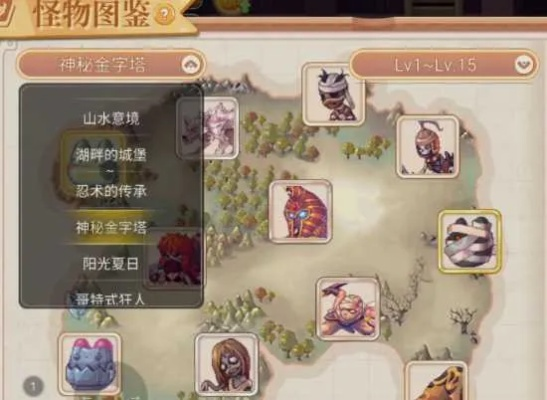 永恒岛龙蛋位置