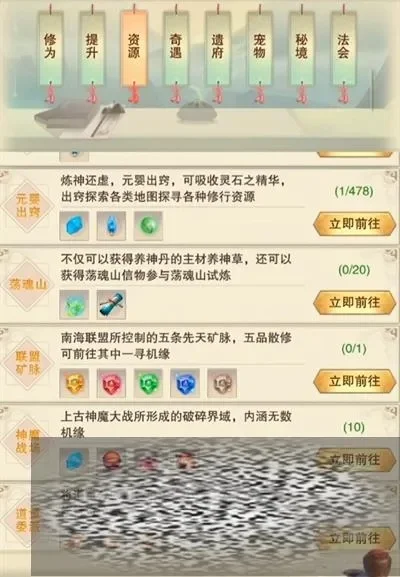 想不想修真元神之力怎么提升-修真提升元神力