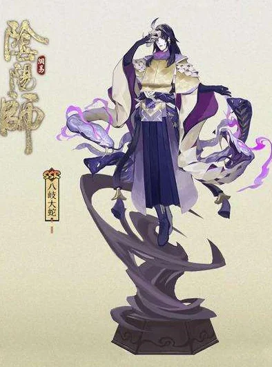 阴阳师八岐大蛇ssr-八岐大蛇SSR深度解析