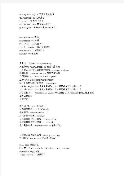 魔兽争霸密码秘籍无cd