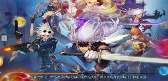 新阿拉德之怒二次觉醒