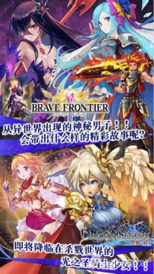 幻影纹章游戏攻略秘籍-幻影纹章进阶攻略