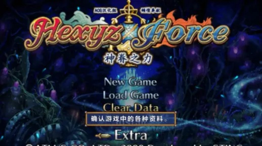 神眷之力PSP深度解析,揭秘这款经典游戏的魅力所在