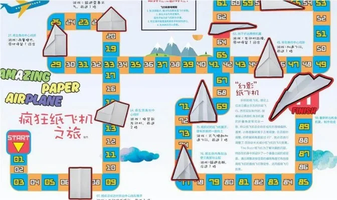 纸飞机之疯狂直升机-纸飞车挑战飞行盛宴