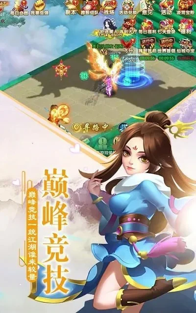 武动江湖激活码-武动江湖激活指南