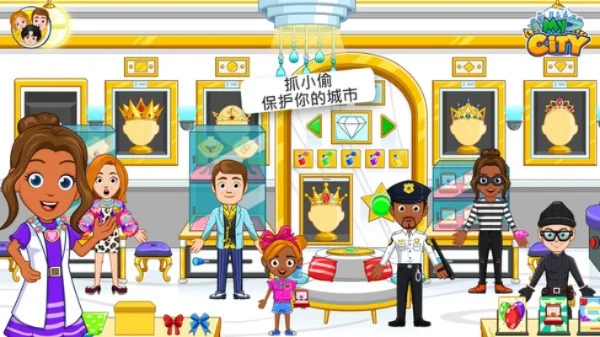 我的小镇警察与强盗-强盗警察镇中斗