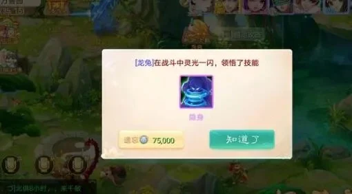 智解茶圣迷阵大话手游全新周末玩法曝光-周末解谜新玩法