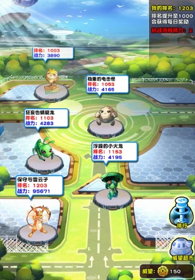 口袋妖怪竞技场好玩吗-策略深度与乐趣