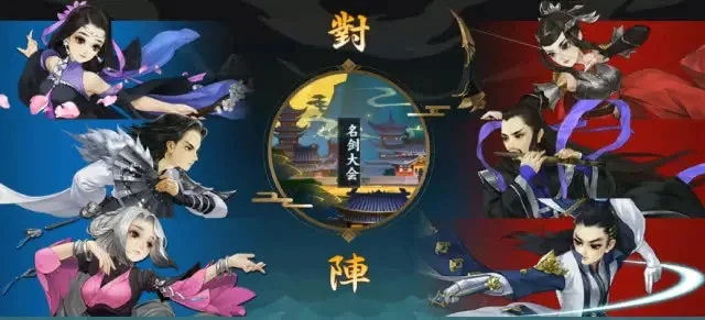 剑网3指尖江湖专区-剑网3指尖江湖专区，便捷畅玩武侠梦