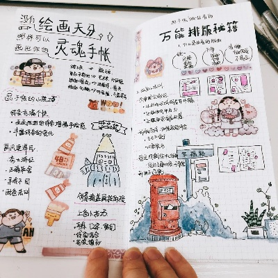 手账小白如何避坑省300元_从0到1全流程指南