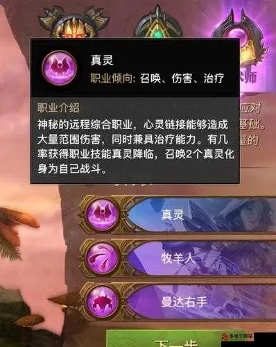 光明大陆平民PVP职业推荐-平民PVP职业推荐