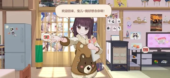 胡桃日记如何让胡桃换衣服分享-胡桃日记换衣分享方法