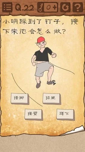 最囧游戏又挂了第3关攻略-最囧游戏过三关