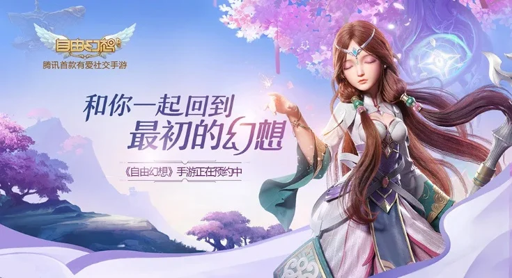 自由幻想手游选什么职业-自由幻想职业选择指南