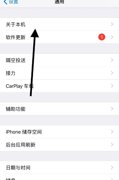 如何修改热点名称,热点改名步骤详解